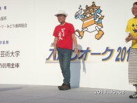 /album/%e3%83%95%e3%82%a9%e3%83%88%e3%82%ae%e3%83%a3%e3%83%a9%e3%83%aa%e3%83%bc/pict0083-jpg/